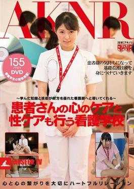 Mosaic FSET-694 Your Knowledge And Skills Will Lead You To Become An Amazing Nurse A Nursing School Where They Teach Students To Care For Their Patients' Hearts And Cocks