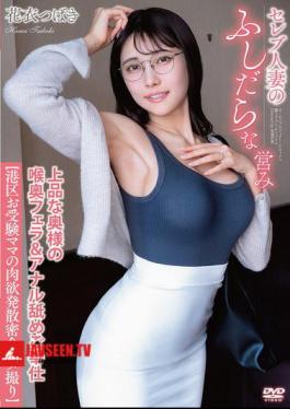 APGH-038 Celebrity Wife's Lewd Activities. Elegant Wife's Deep Throat Blowjob & Anal Licking Service. Minato Ward Exam Mom's Carnal Desires Are Released In A Secret Meeting Tsubaki Hanagoromo