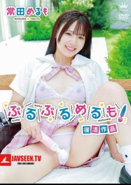 MARAA-194 Buruburu Melmo! (Revival Work) / Tsuneda Melmo