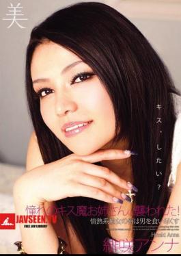 BBI-112 Kissing Bandit Was Attacked By A Sister Of Longing! Anna Scarlet Bloom