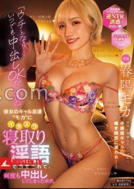 CJOD-479 If It's Me... You can inside me anytime. I was seduced by her gal friend 'Mocha' with prank cuckold dirty talk and cummed many times. Haruyo Mocha 