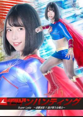 SPSD-07 Heroine Hunting SuperLady Pursuit Wandering!! Fleeing Female Warrior Monaka Sengoku