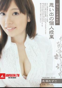 Mosaic SHKD-394 Azusa Nagasawa Private Lessons Of Childhood Memories Tutor