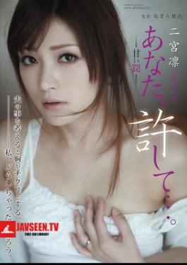 Mosaic RBD-381 You, forgive me .... - Rin Ninomiya - sweet trap