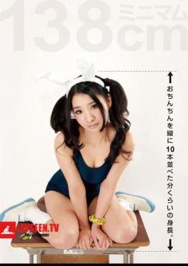 TMEM-067 Height Of About Vertical To Ten Side-by-side Minute Penis. Yamaguchi Erika