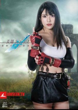 GHMT-22 Beautiful Fighter Tina Shameful Ascension Clothes Hell Kuraki Shiori