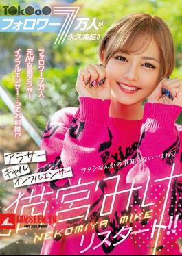 Mosaic BLK-557 70,000 T K O Followers Are Permanently Frozen! Arasa Gal Influencer Mike Nekomiya Restart!