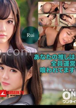 Mosaic 393OTIM-525 Sex With A Memorable Idol Until You Go Crazy