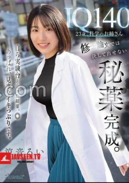 CAWD-850 IQ140, 23 Years Old, Science Girl. She Has Created A Secret Medicine That Could Never Be Found In A Master's Thesis. She Became A Test Subject Herself, And As A Result, She Came Out With A Bang. Rui Suzune