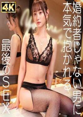 English sub MFCN-007 Shizuka