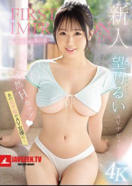 Mosaic IPZZ-360 Newcomer FIRST IMPRESSION 175-Fluffy Beautiful Big Breasts-AV Debut The Former Child Actor Becomes An AV Actress... Rui Nozomi