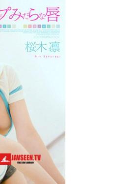 ADZ-082 Rin Sakuragi Indecent Lip Lips Love