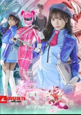 Mosaic SPSD-69 Cut Burst ACT.6 Rebellion