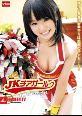 EKDV-268 13 JK Cheerleader
