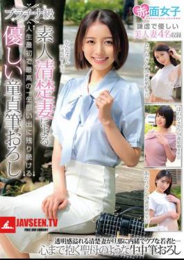 Mosaic SKMJ-623 Platinum-class Amateur Pure Wife's First And Best Ever Virgin Deflowering Experience That Will Remain In Your Memory Forever