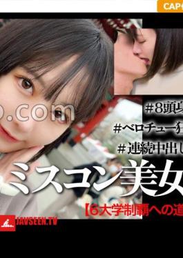 326MGK-010 A Video Of A Highly Educated & Beauty Pageant-winning College Girl's First Creampie Date In Asakusa