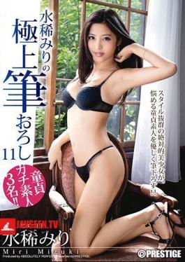 Mosaic ABP-549 Best Brush Wholesale Mizumare Minori 11