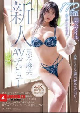 English Sub PRST-023 Newcomer Kuroki Mao AV Debut. University Beauty Pageant Winner, Newly Graduated Marunouchi Office Lady, 172cm Tall With A Beautiful Figure, All High Specs.
