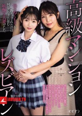 BBAN-545 Luxury Apartment Lesbians - The One Who Taught Me The Warmth Of A Mother Was A Seductive Married Woman Who Lived In The Same Apartment Building - Satomi Mioka And Tsubomi Mochizuki
