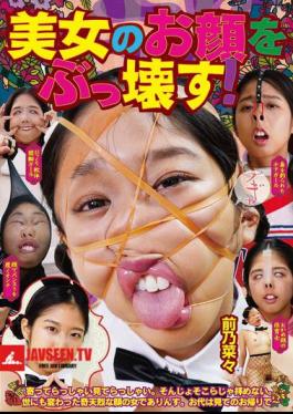 NEO-931 Destroying The Face Of A Beautiful Woman! Nana Maeno