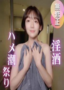 FC2PPV-4818951 70% OFF! This Is Legendary Footage! Urgent Sale On This POV Video Of A Slender, Innocent Girl (20) Climaxing Repeatedly With Cunnilingus. She Gets A Facial And Then Gives A Thorough Blowjob To Clean Up Her Boyfriend's Huge Cock.