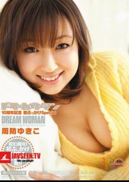 Mosaic MIGD-353 Yukiko Suo's First 10th Anniversary Special Bukkake Dream Woman