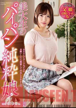 NACR-167 Beauty Taisei's Shaved Pure Daughter Kikukawa Mitsui