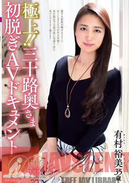 JUTA-088 Superb!Hiroyoshi Arimura AV Document First Off Mr. Suzashita