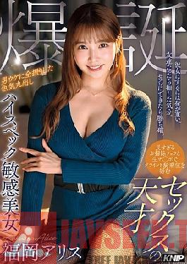 Mosaic KNIP-006 She's Too Much To Ask For As A Girlfriend. If She Were A Friend, I'd Feel Like I'd Lost Out. If She Were My Sex Friend, I'd Be Sure To Win. A Sex Genius Who Enjoys Long, Clean-up Blowjobs And Grinding Cowgirl Position With A Raw Dick. A High-spec, Sensitive Beauty With A Full-on Sex Appeal Who's All About Appealing To Men. Fukuoka Alice Is Born.