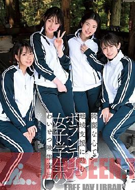 Mosaic CAWD-886 Lewd Video Leaked Of Female Student Volunteer Working To Support The Community With A Pure Heart