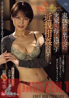 Mosaic ROE-376 The Days Of Incest With My Mother In My Hometown After The Rest Of My Family Left.