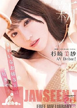 English Sub MIKR-049 Newcomer: Do You Like Beautiful Ladies? Exclusive Misa Sugisaki AV Debut!