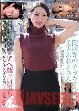 Mosaic BLOR-266 A Beautiful Girl With A Lively Kansai Accent. A Relaxed And Good-looking Woman Who Turns Into A Masochist With An Ahegao Face. She Is Made To Cum By A Huge Cock Until She Can't Stand Up.