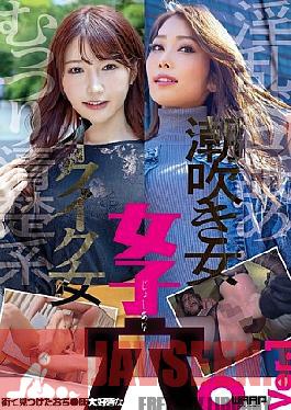 WZEN-096 A Girl's Hole I Found On The City That I Loved. Ver.1 （BOD） 