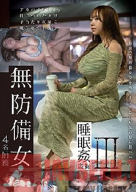 GEBB-025 Defenseless Women Sleeping Rape Voyeur III 4 People Captured