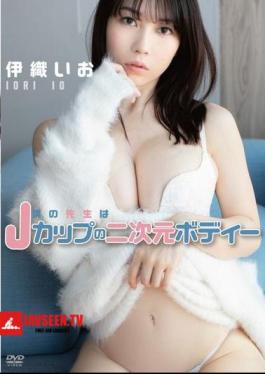 TSDS-47002 Io Iori – My Teacher Has a J-Cup Two-Dimensional Body