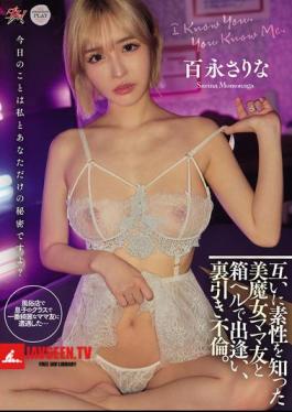 DASS-814 I Met A Beautiful, Mature Woman Friend At A Box Health Club And We Ended Up Having An Affair.