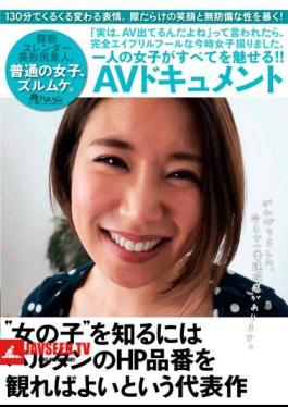 TMHP-054 Masterpiece That Should Look At The HP Part Number Of Vartan Is To Know The 'girl'