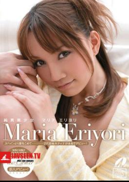 XV-879 New Comer Maria Eriyori