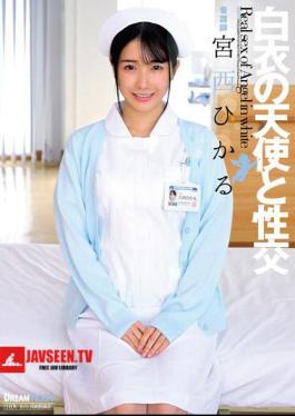 UFD-080 Sex With An Angel In White Miyanishi Hikaru