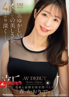 JUR-056 A Deeper Look Into Her Modest Beauty. Newcomer Kaori Mori, 37, A Beautiful And Elegant Married Woman, Makes Her AV Debut