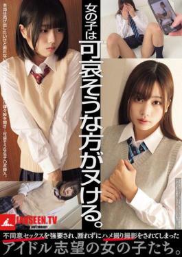 Mosaic MUKD-547 The Girls Who Are Pitiful Are The Ones Who Get Off. Idol-hopping Girls Who Are Forced Into Non-consensual Sex And Cannot Refuse And Are Filmed.