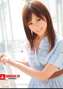 SPSE-08 Rina's Secret Erotic Switch For Her Brother Rina Rukawa 