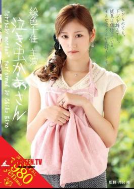 Mosaic VENU-213 Chika Color Picture Crybaby Mother