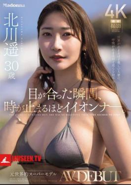 Mosaic JUR-052 The Moment Our Eyes Met, Time Stopped. Former World-famous Supermodel Haruka Kitagawa, 30, AV DEBUT