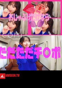 FTHTD-155 Rubbing an erect with her crotch in the cowgirl position! A white paper on adolescence! Do you want to insert it? Look! Ah does it feel good? A jay type that plays with a! Do you want to see boobs? What? Amazing? Touch? Expose the erection of Punyupu breasts and squeeze your dick between them more! And more! … 