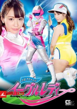 GHKP-18 Golf Sniper Eagle Lady Yuri Momose