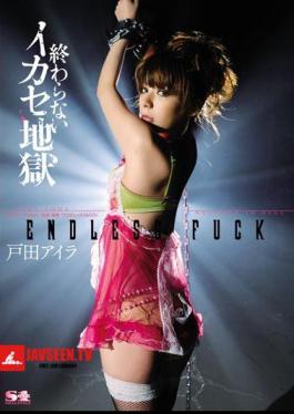 Mosaic SOE-375 Toda Ira Leverage Hell Does Not End