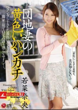 Mosaic JUY-145 Yellow Of Estates Wife Handkerchief Nao Wakana
