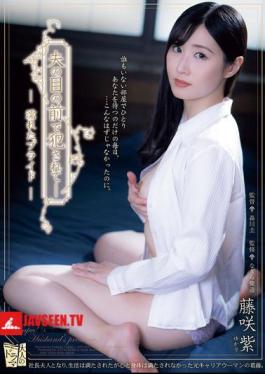 English Sub ADN-627 Violated In Front Of Her Husband - Wet Pride - Murasaki Fujisaki